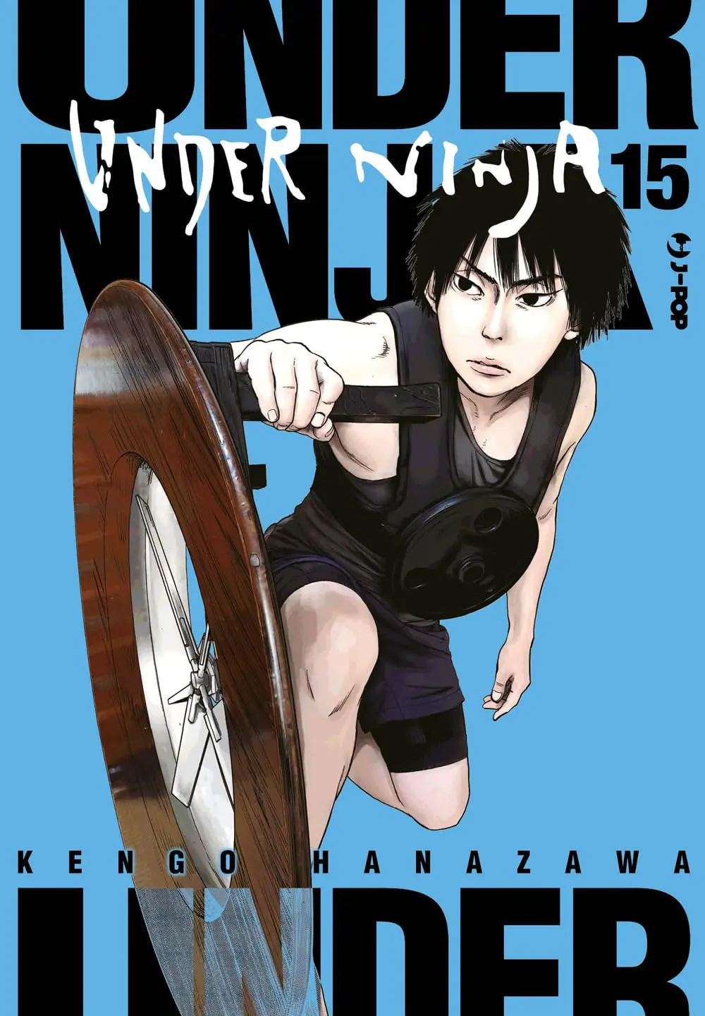 Volume cover